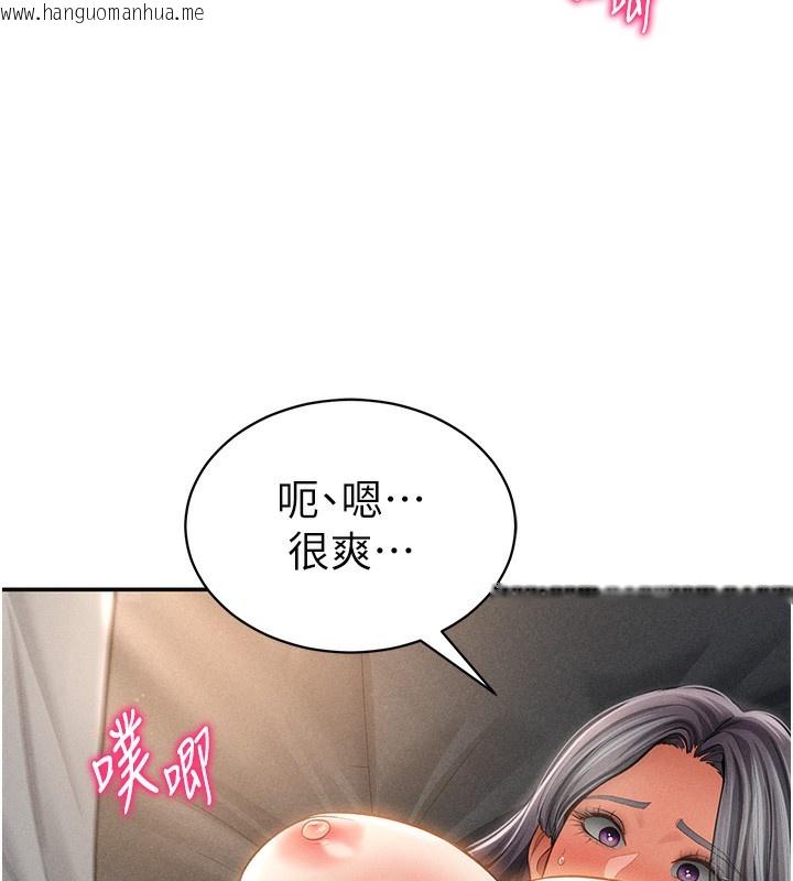 韩国漫画私密视角韩漫_私密视角-第33话-渴望其他男人的肉体在线免费阅读-韩国漫画-第94张图片