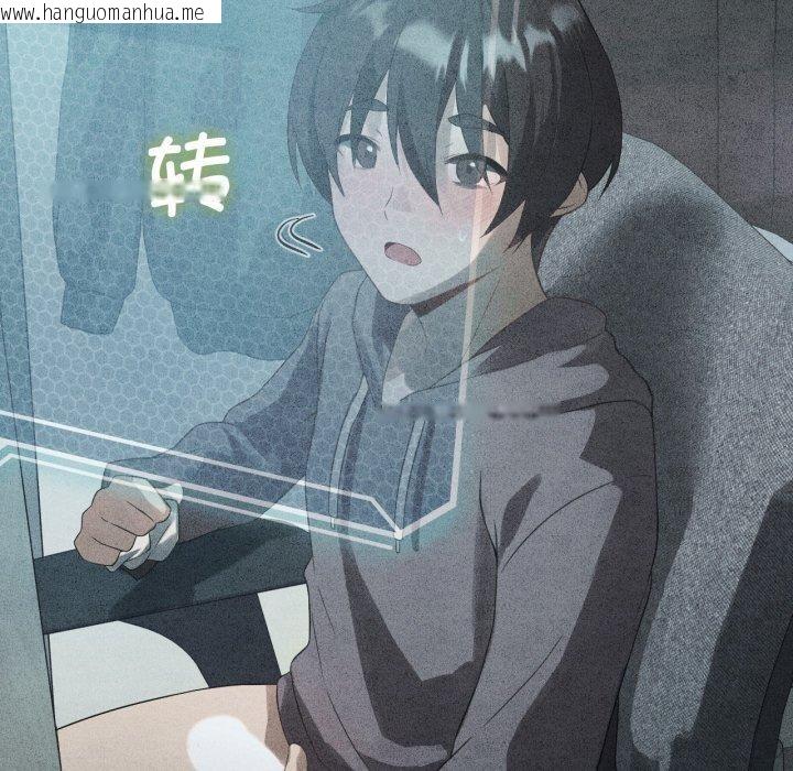 韩国漫画我靠升级逆袭成为大师韩漫_我靠升级逆袭成为大师-第47话在线免费阅读-韩国漫画-第131张图片