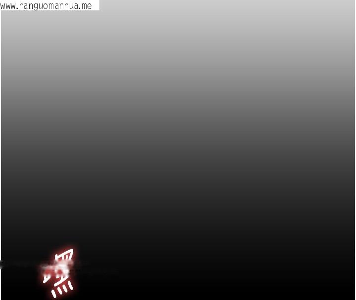 韩国漫画玩转学姐韩漫_玩转学姐-第66话-完食倔强的手下败将在线免费阅读-韩国漫画-第142张图片