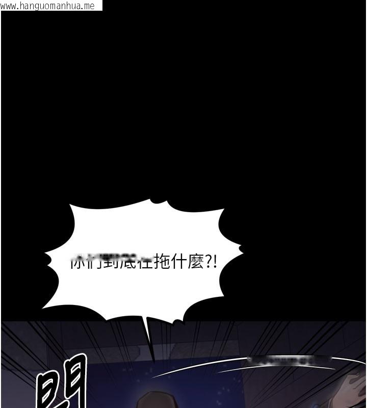 韩国漫画最强家丁韩漫_最强家丁-第41话-我不是你娘，是母猪在线免费阅读-韩国漫画-第181张图片