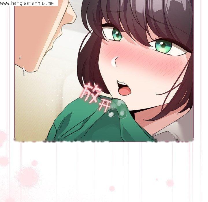 韩国漫画配角的生存任务韩漫_配角的生存任务-第16话在线免费阅读-韩国漫画-第103张图片