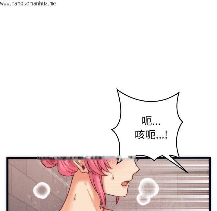 韩国漫画少爷的替身韩漫_少爷的替身-第3话在线免费阅读-韩国漫画-第108张图片