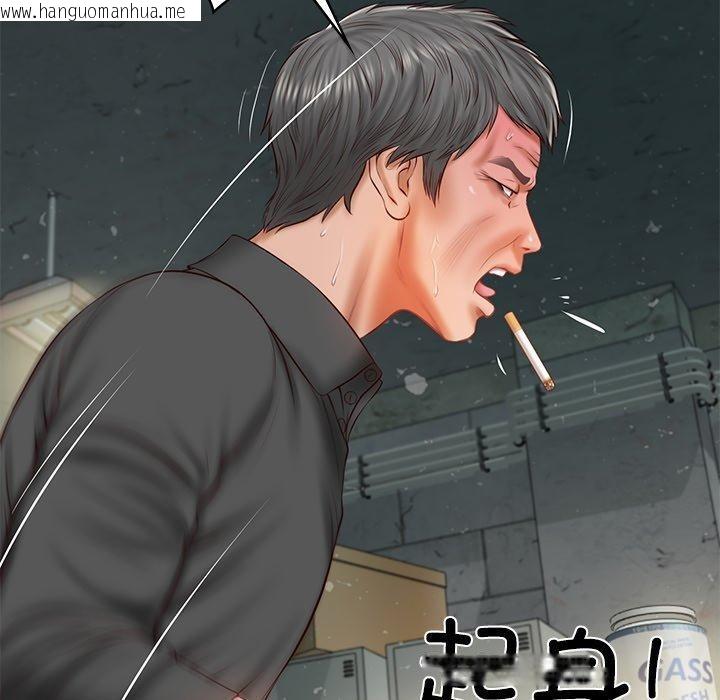 韩国漫画财阀家的女婿韩漫_财阀家的女婿-第34话在线免费阅读-韩国漫画-第95张图片