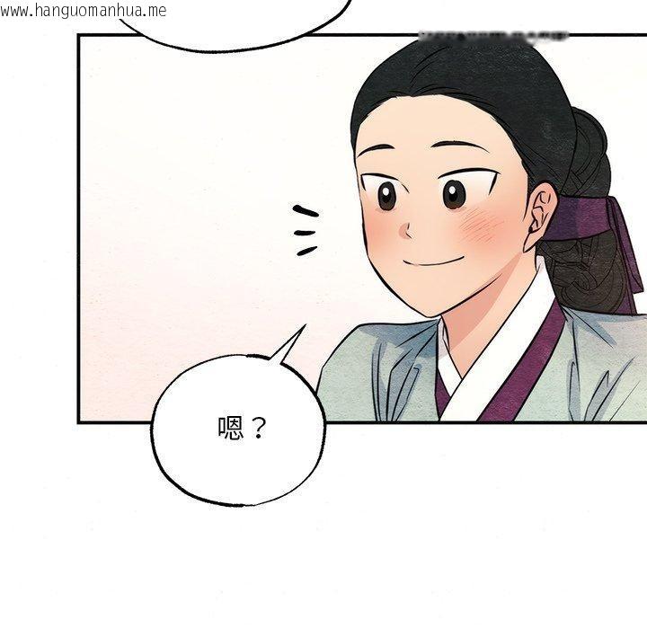 韩国漫画狂眼韩漫_狂眼-第65话在线免费阅读-韩国漫画-第6张图片
