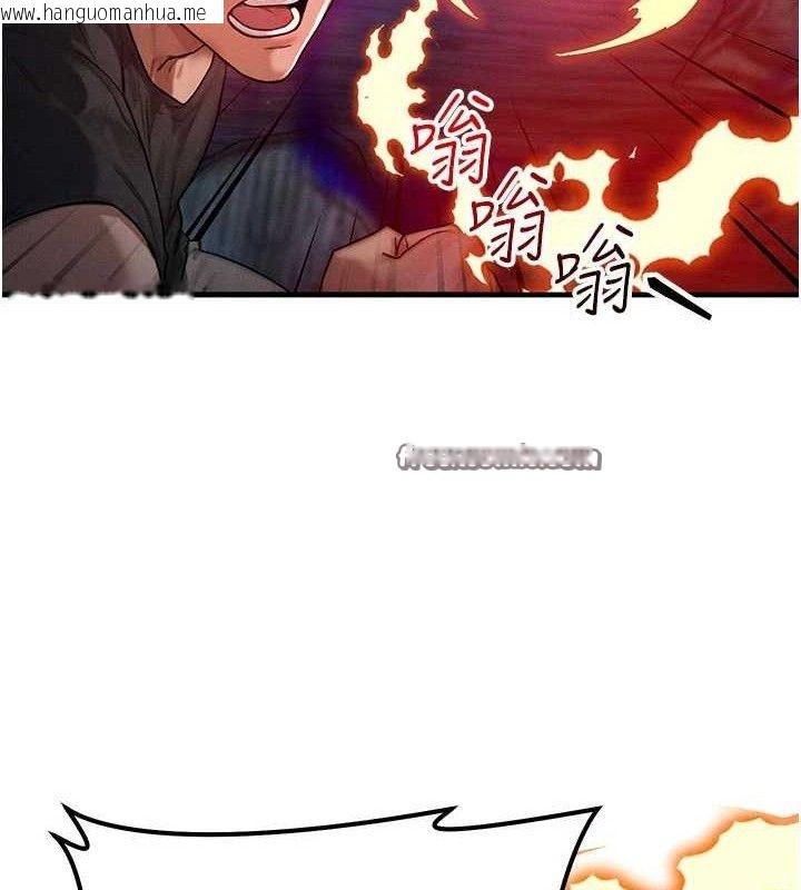 韩国漫画等价交换人生韩漫_等价交换人生-第17话-「射精」试炼在线免费阅读-韩国漫画-第15张图片