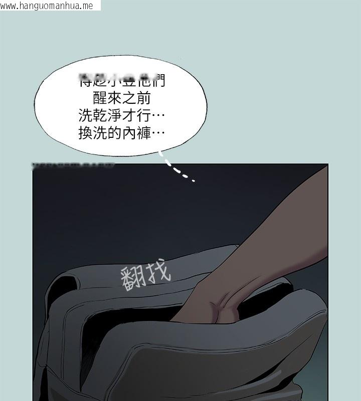 韩国漫画纵夏夜之梦(无码版)韩漫_纵夏夜之梦(无码版)-第89话-跟爸爸上过床的女人在线免费阅读-韩国漫画-第10张图片