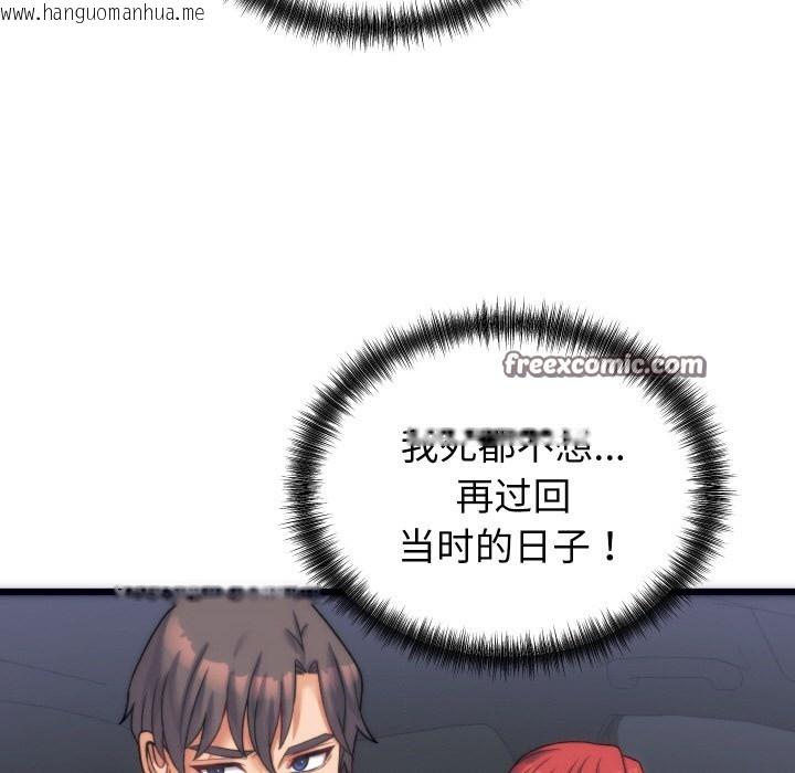 韩国漫画少爷的替身韩漫_少爷的替身-第2话在线免费阅读-韩国漫画-第154张图片