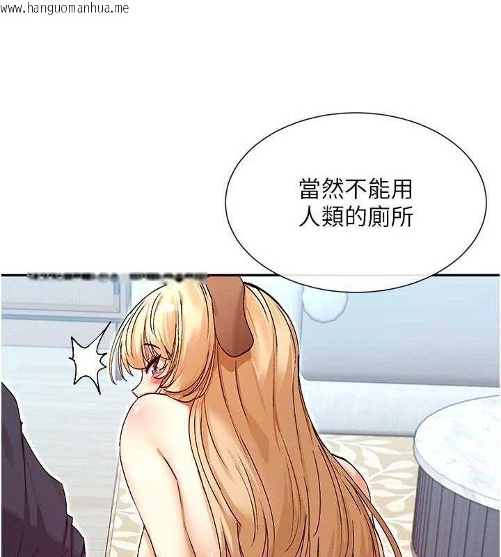 韩国漫画女神都在看这些?韩漫_女神都在看这些?-第37话-小母狗涵英在线免费阅读-韩国漫画-第110张图片