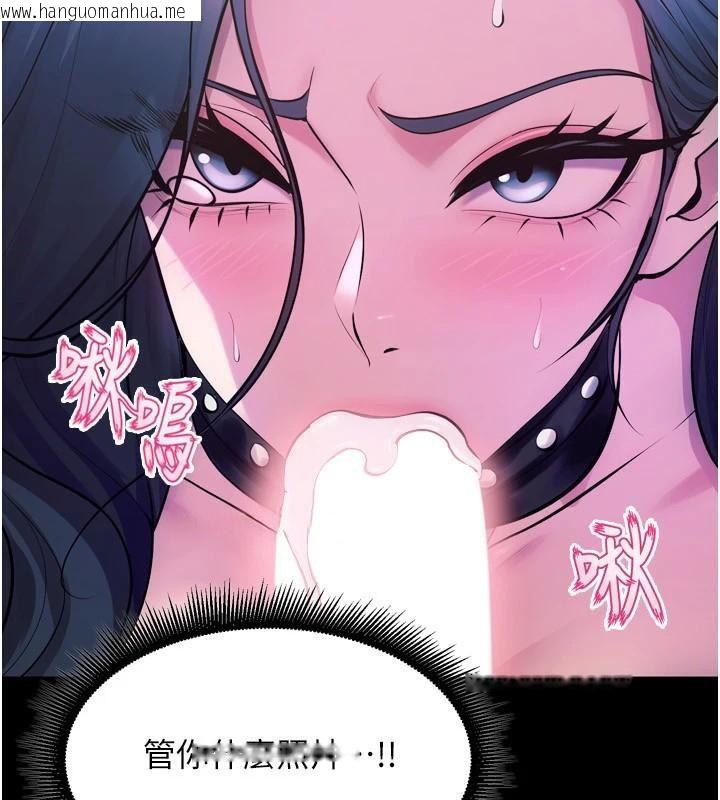 韩国漫画狱火重生韩漫_狱火重生-第22话-妳明明很想要还给我装?在线免费阅读-韩国漫画-第166张图片