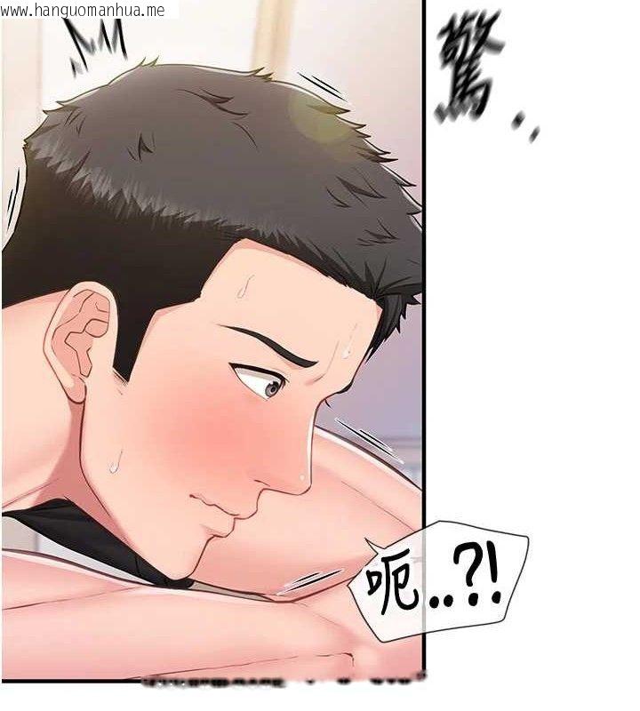 韩国漫画报告女班长:一根突起韩漫_报告女班长:一根突起-第4话-我来帮你破处在线免费阅读-韩国漫画-第64张图片