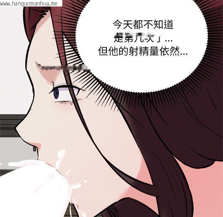 韩国漫画犬神的游戏韩漫_犬神的游戏-第22话在线免费阅读-韩国漫画-第90张图片