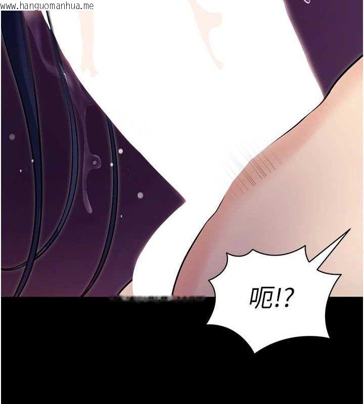 韩国漫画拜脱拜脱App韩漫_拜脱拜脱App-第16话-校园女神的喷水秀在线免费阅读-韩国漫画-第34张图片