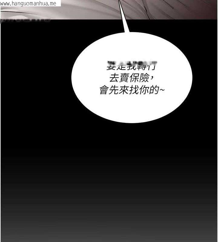 韩国漫画网红女老师韩漫_网红女老师-第19话-吃醋的单恋女在线免费阅读-韩国漫画-第92张图片