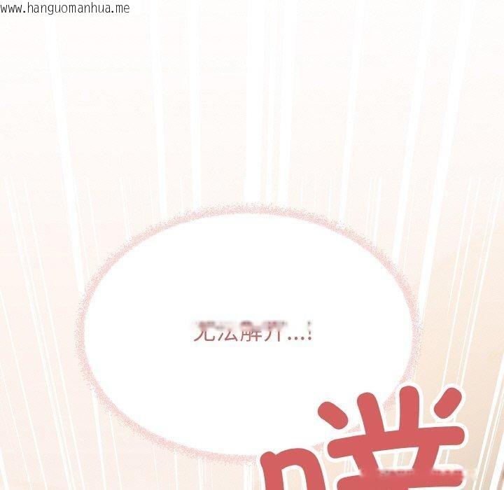 韩国漫画缺德邻居难相处韩漫_缺德邻居难相处-第37话在线免费阅读-韩国漫画-第173张图片