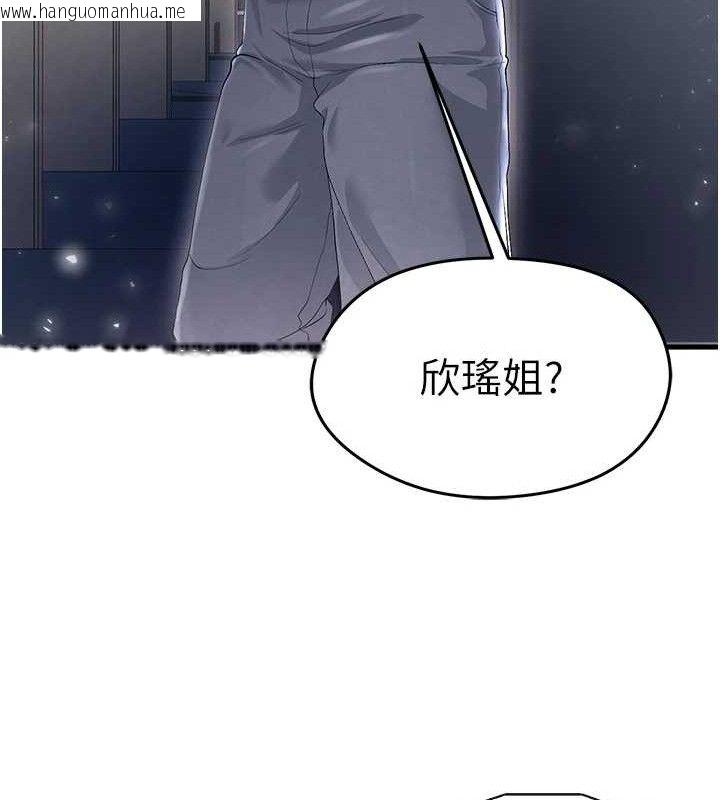 韩国漫画足球型男脱单指南韩漫_足球型男脱单指南-第16话-3P狂乱性爱趴在线免费阅读-韩国漫画-第175张图片
