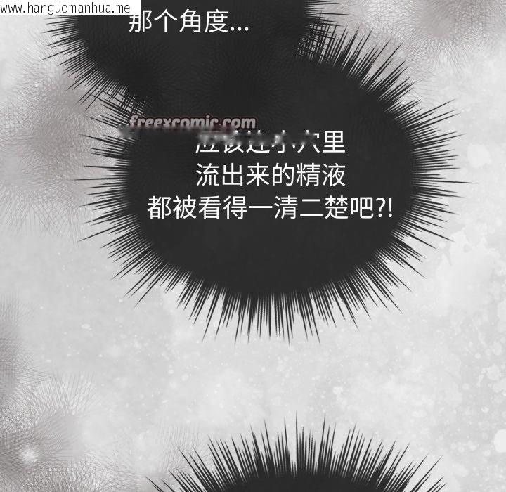 韩国漫画配角的生存任务韩漫_配角的生存任务-第16话在线免费阅读-韩国漫画-第154张图片
