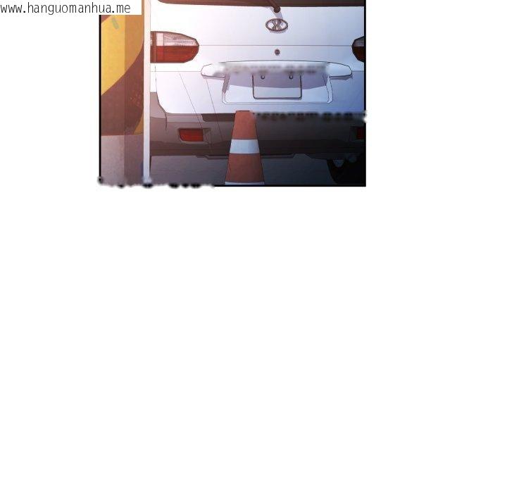 韩国漫画脱轨关系韩漫_脱轨关系-第58话在线免费阅读-韩国漫画-第59张图片