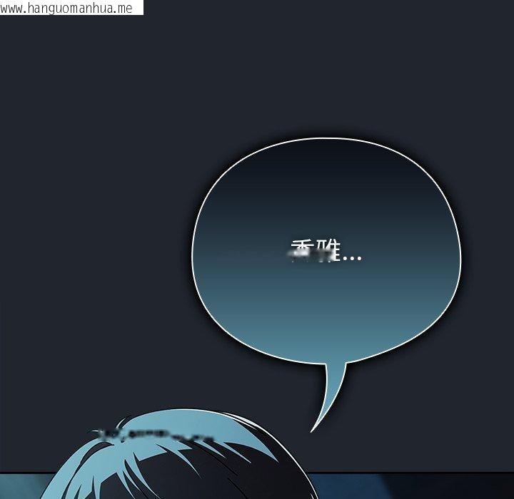 韩国漫画请弄脏我的女朋友韩漫_请弄脏我的女朋友-第8话在线免费阅读-韩国漫画-第25张图片