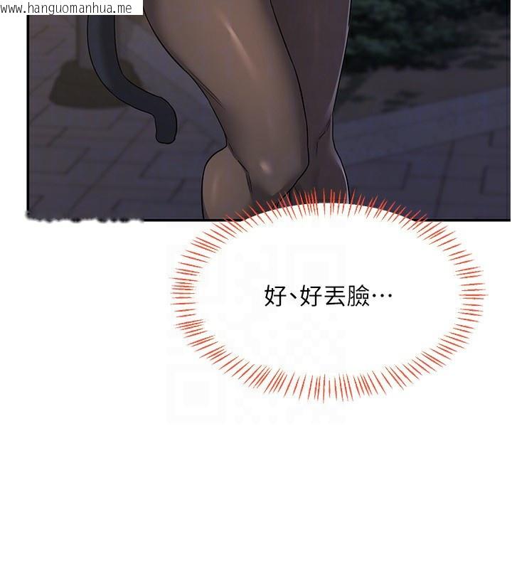 韩国漫画熟女交换计划韩漫_熟女交换计划-第24话-我是第一次插后门在线免费阅读-韩国漫画-第125张图片