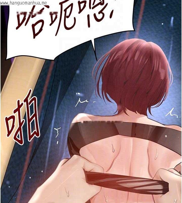 韩国漫画黑道千金韩漫_黑道千金-第36话-我要开发妳身上所有的洞在线免费阅读-韩国漫画-第30张图片