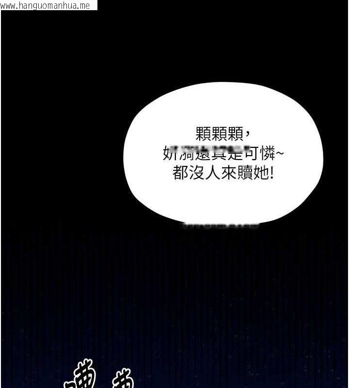 韩国漫画最强家丁韩漫_最强家丁-第39话-资深行首的心理战在线免费阅读-韩国漫画-第16张图片