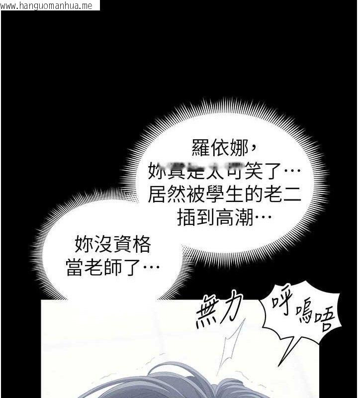 韩国漫画太妹攻略指南韩漫_太妹攻略指南-第24话-言教不如身教在线免费阅读-韩国漫画-第136张图片