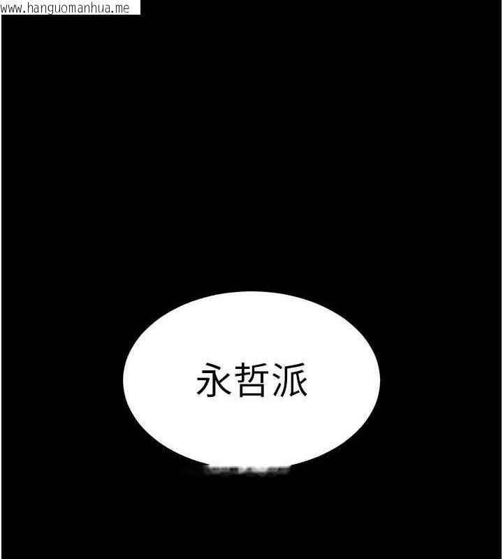 韩国漫画末日雕堡韩漫_末日雕堡-第32话-狂顶蜜桃臀一整天在线免费阅读-韩国漫画-第148张图片