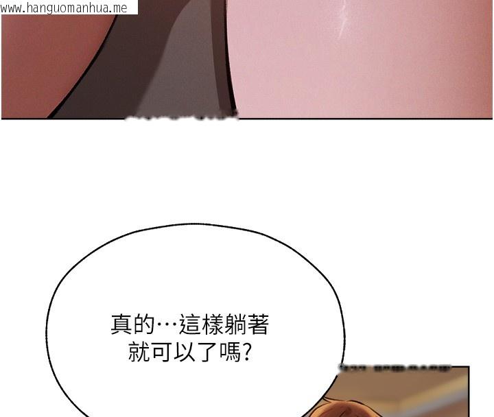 韩国漫画人妻猎人韩漫_人妻猎人-第86话-打通郁妻的「冷感」二脉在线免费阅读-韩国漫画-第73张图片