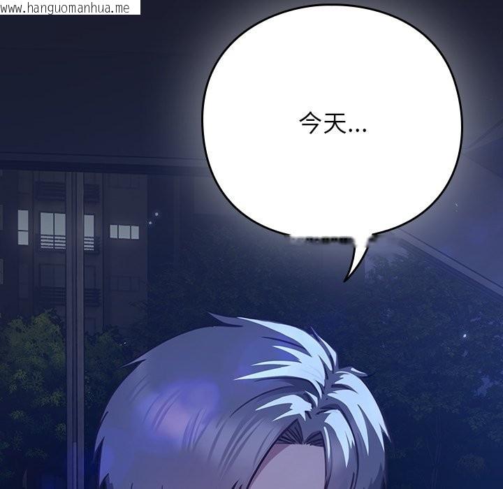韩国漫画摸鱼生存指南韩漫_摸鱼生存指南-第1话在线免费阅读-韩国漫画-第245张图片