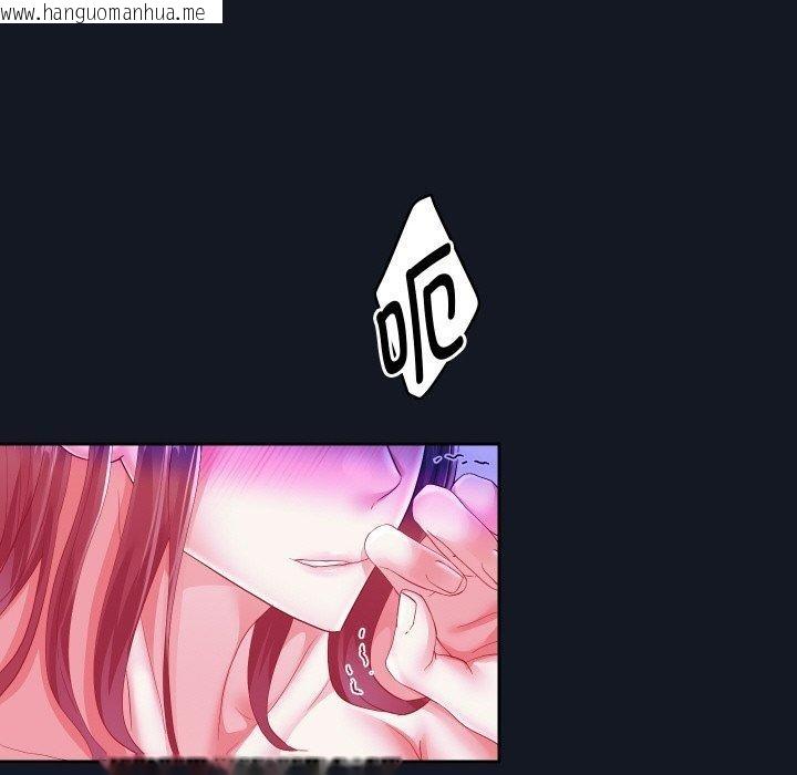 韩国漫画重生之长枪无敌韩漫_重生之长枪无敌-第60话在线免费阅读-韩国漫画-第101张图片