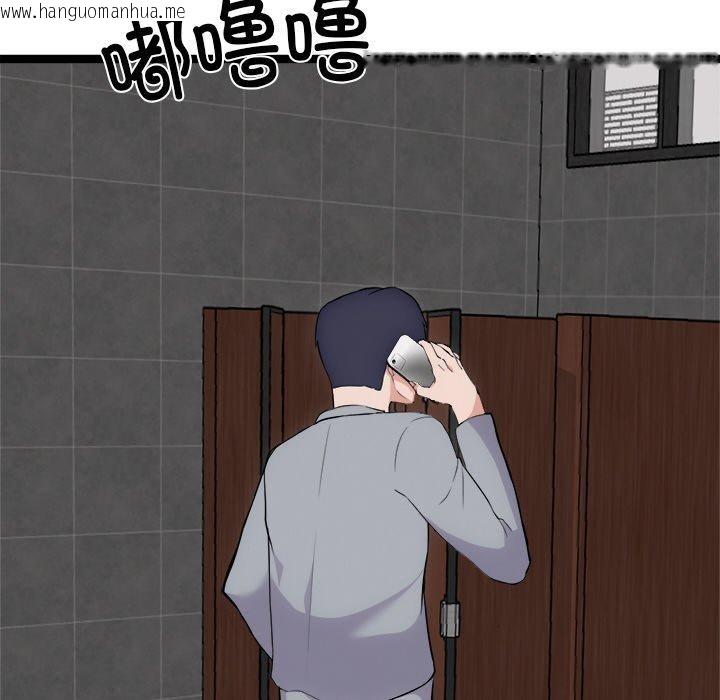 韩国漫画犬神的游戏韩漫_犬神的游戏-第23话在线免费阅读-韩国漫画-第24张图片
