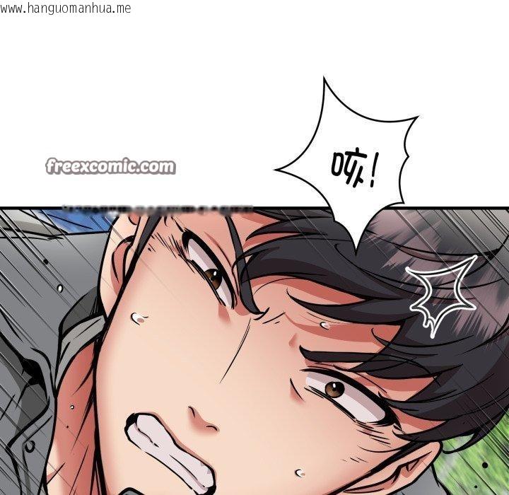 韩国漫画新都市外卖员韩漫_新都市外卖员-第50话在线免费阅读-韩国漫画-第28张图片