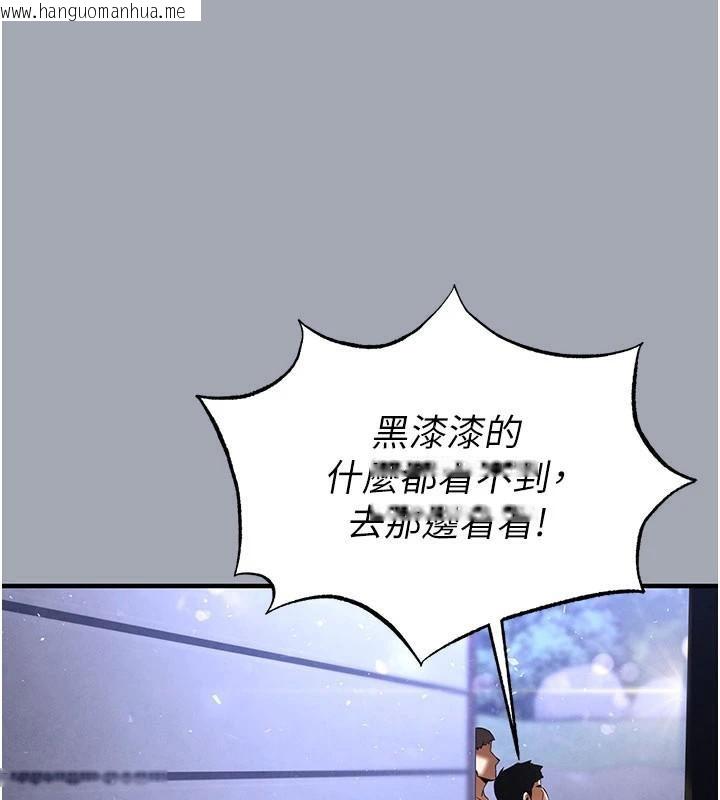韩国漫画末日雕堡韩漫_末日雕堡-第33话-被强扯丝袜的少女世熙在线免费阅读-韩国漫画-第234张图片