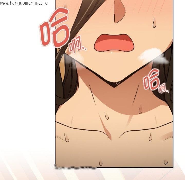 韩国漫画下班后的例行恋爱韩漫_下班后的例行恋爱-第59话在线免费阅读-韩国漫画-第12张图片
