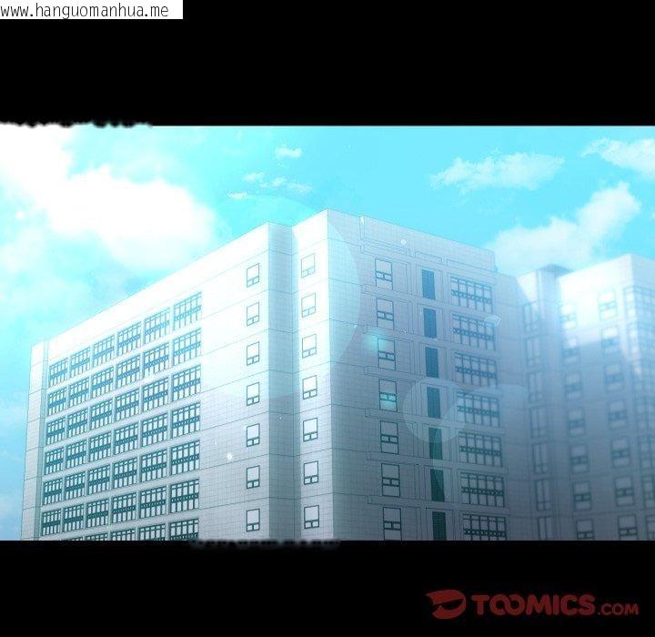 韩国漫画完美妻子的背叛/背叛的开始韩漫_完美妻子的背叛/背叛的开始-第74话在线免费阅读-韩国漫画-第75张图片