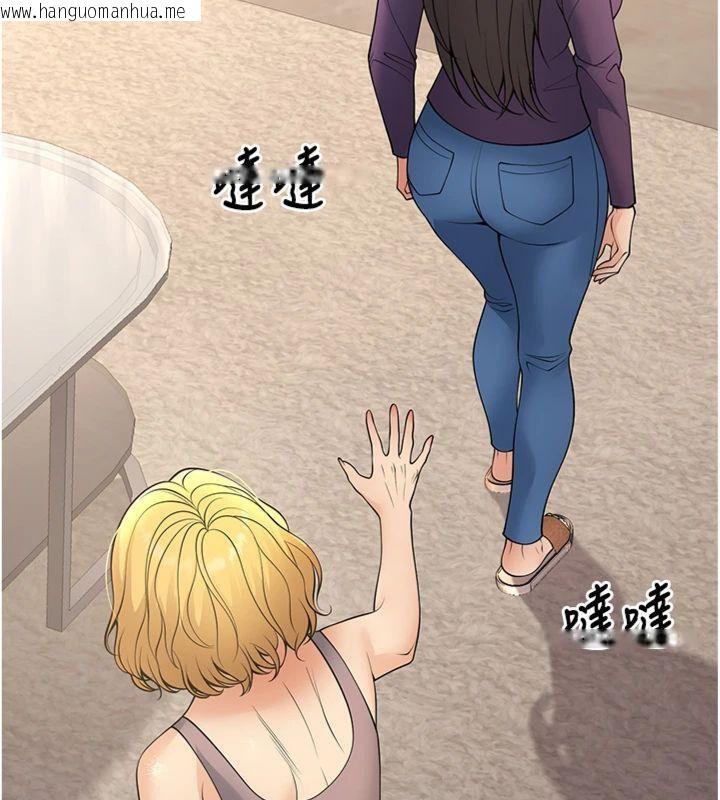 韩国漫画已婚学生想坏坏韩漫_已婚学生想坏坏-第39话-为了老师反目成仇在线免费阅读-韩国漫画-第67张图片