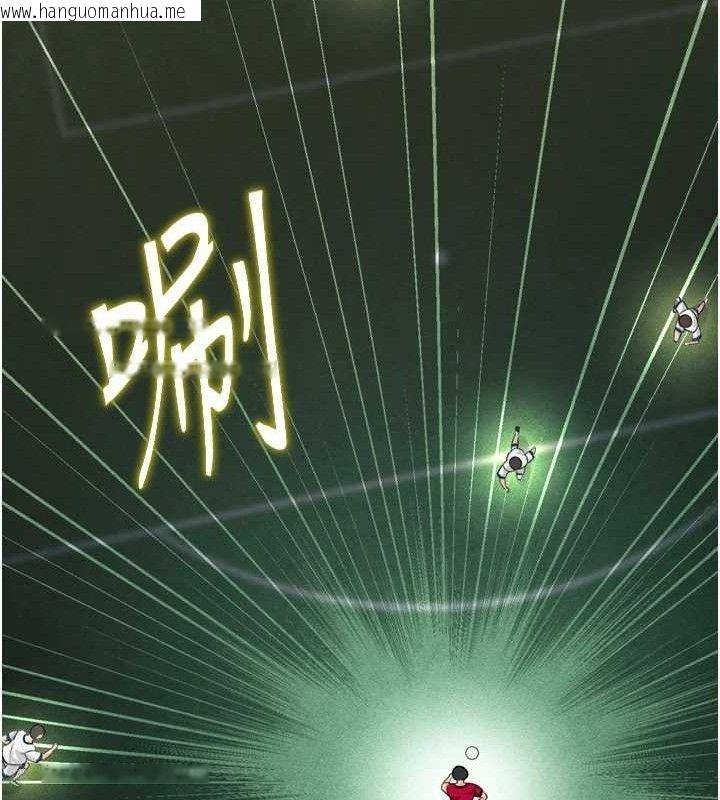 韩国漫画足球型男脱单指南韩漫_足球型男脱单指南-第2话-累积点数的唯一方法在线免费阅读-韩国漫画-第121张图片