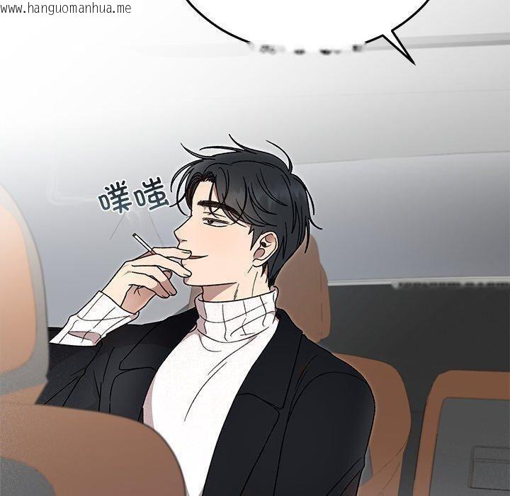 韩国漫画婚姻束缚韩漫_婚姻束缚-第36话在线免费阅读-韩国漫画-第110张图片