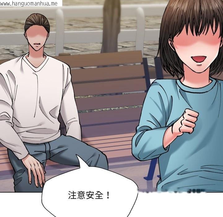 韩国漫画坏女人/了不起的她韩漫_坏女人/了不起的她-第68话在线免费阅读-韩国漫画-第134张图片