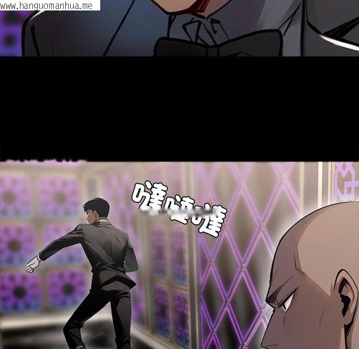 韩国漫画黑道X上班族/我身体里的那个家伙韩漫_黑道X上班族/我身体里的那个家伙-第5话在线免费阅读-韩国漫画-第163张图片