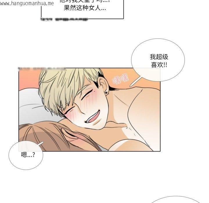 韩国漫画请与我私语韩漫_请与我私语-第4话在线免费阅读-韩国漫画-第55张图片