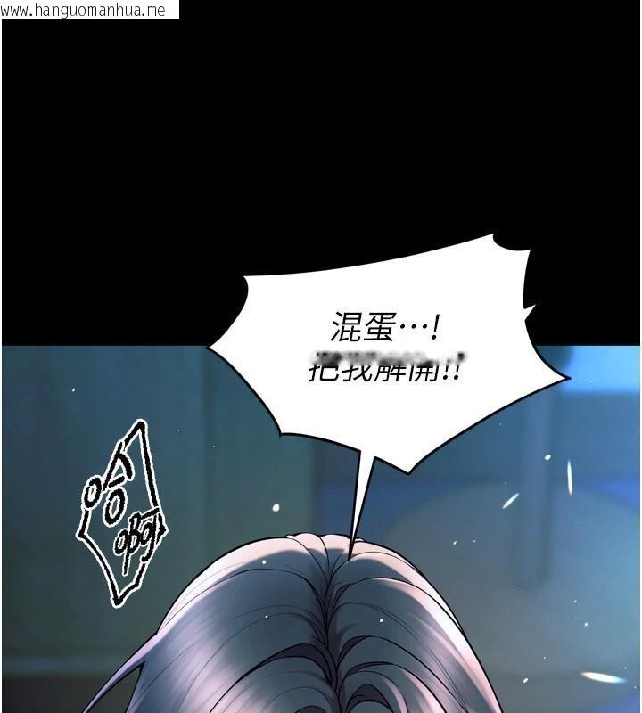 韩国漫画狱火重生韩漫_狱火重生-第22话-妳明明很想要还给我装?在线免费阅读-韩国漫画-第181张图片