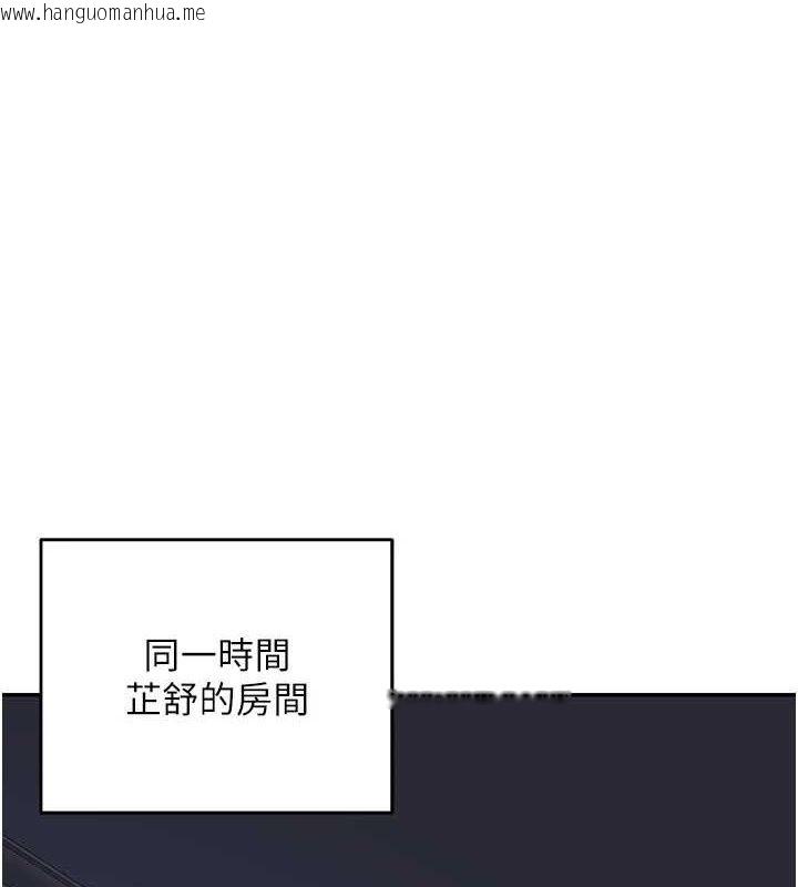 韩国漫画熟女交换计划韩漫_熟女交换计划-第25话-妳说不要，下面却很湿啊在线免费阅读-韩国漫画-第1张图片