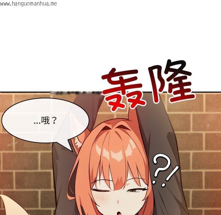 韩国漫画异世界骑士团长韩漫_异世界骑士团长-第21话在线免费阅读-韩国漫画-第115张图片