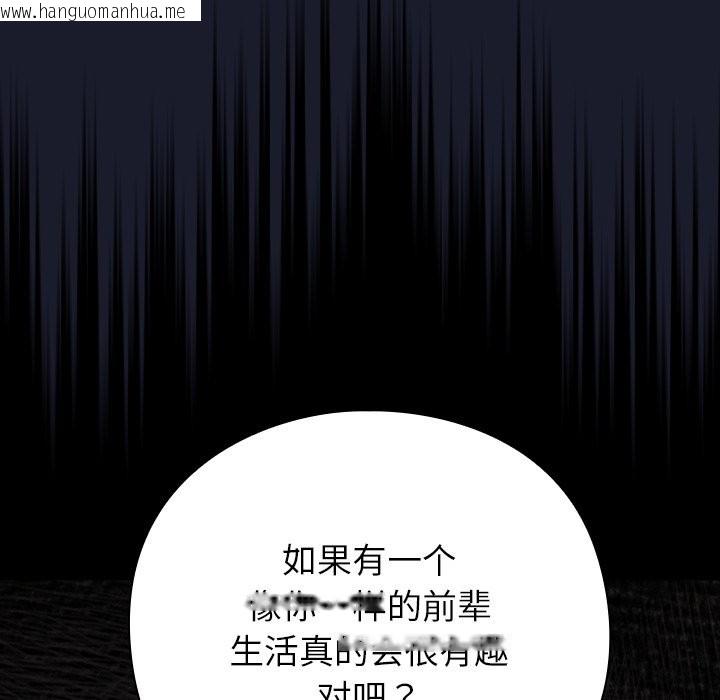 韩国漫画摸鱼生存指南韩漫_摸鱼生存指南-第1话在线免费阅读-韩国漫画-第345张图片