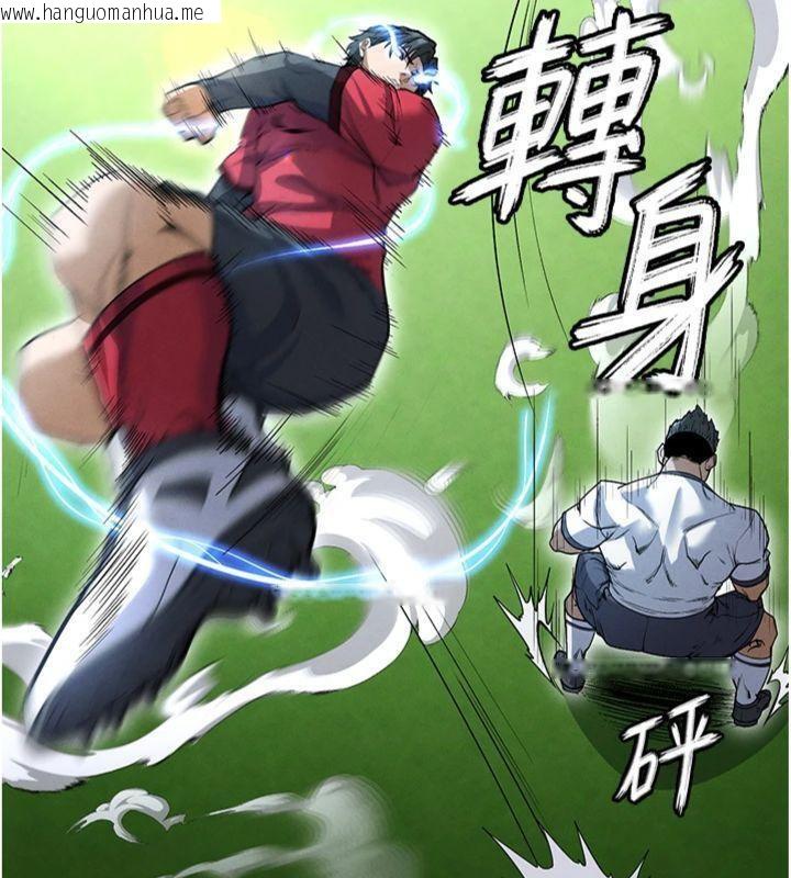 韩国漫画足球型男脱单指南韩漫_足球型男脱单指南-第11话-靠团魂逆转比赛在线免费阅读-韩国漫画-第53张图片