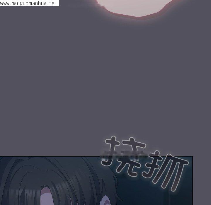 韩国漫画喵来的恋爱韩漫_喵来的恋爱-第21话在线免费阅读-韩国漫画-第41张图片