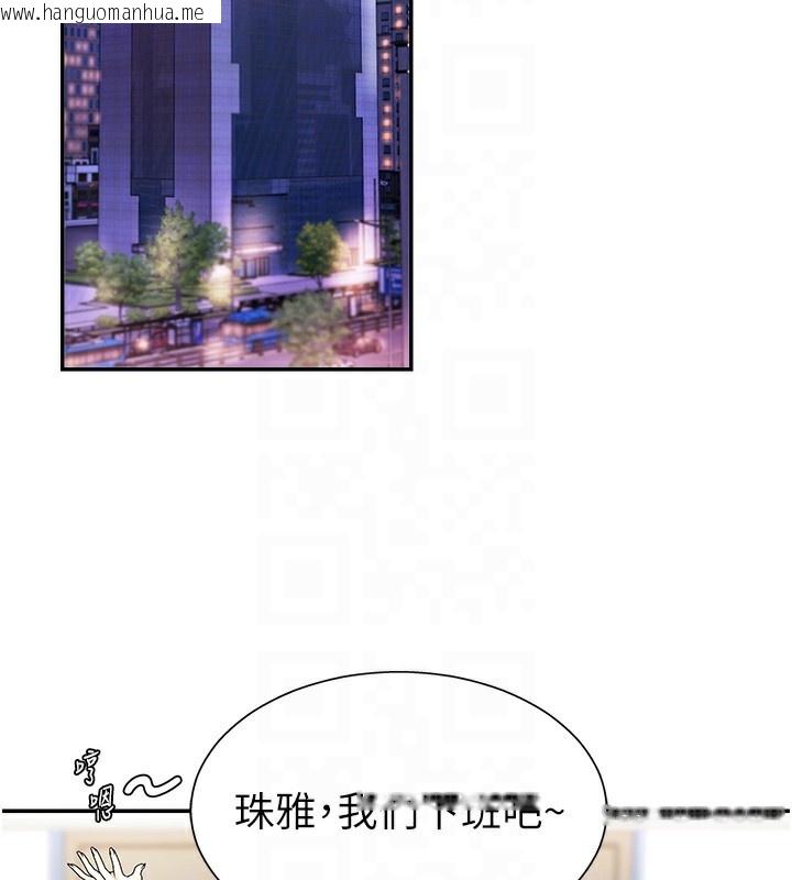 韩国漫画肉体审判韩漫_肉体审判-第3话-这辈子由我主导在线免费阅读-韩国漫画-第105张图片