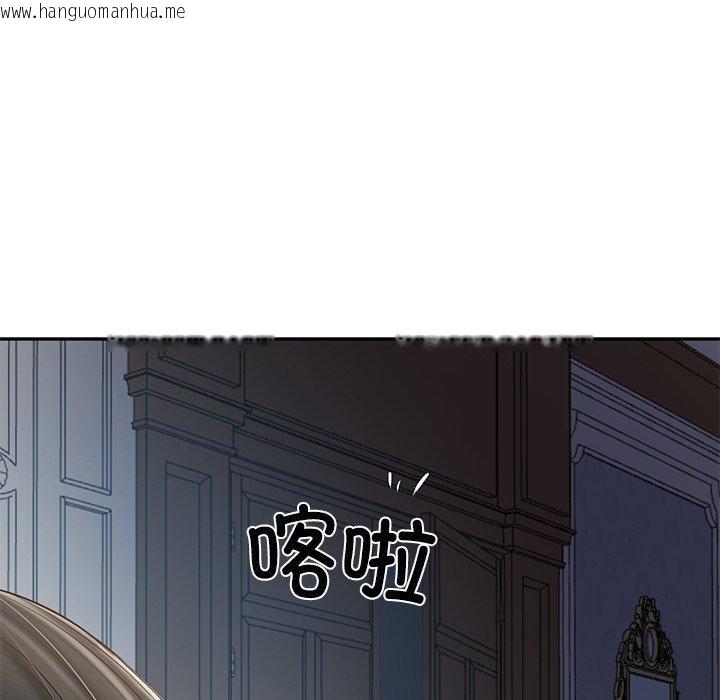 韩国漫画财阀家的女婿韩漫_财阀家的女婿-第33话在线免费阅读-韩国漫画-第12张图片