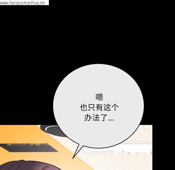 韩国漫画最后的冲刺韩漫_最后的冲刺-第14话在线免费阅读-韩国漫画-第8张图片